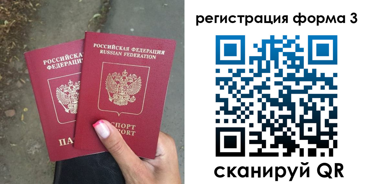 временная регистрация гарантия в Александрове